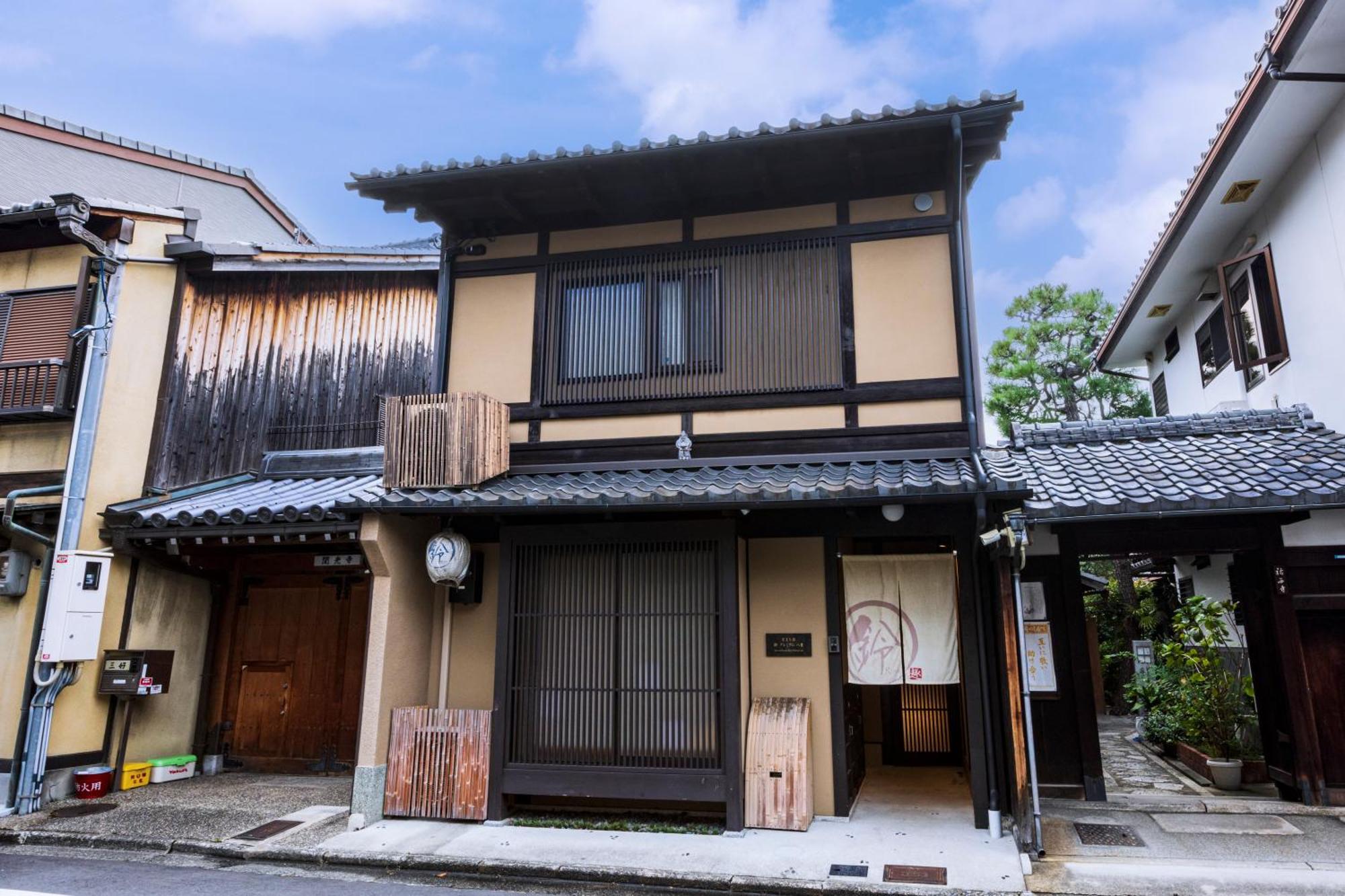 Rinn Premium Machiya Yae Kyoto Buitenkant foto